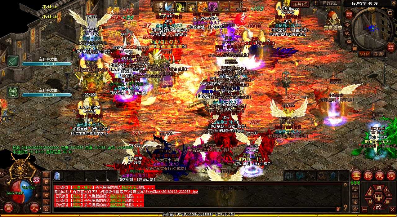 【精彩刺激】地下宫殿一层的怪物攻略!